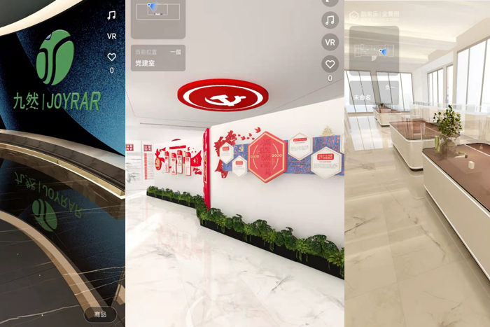 九然生命健康產(chǎn)業(yè)科技園